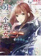 童话原著考据综艺节目剧照
