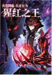 一千零一夜童话改编动画海报